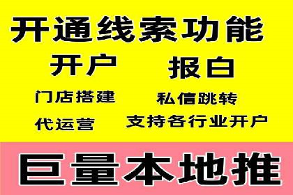 某知名品牌SEM广告投放的创意与执行